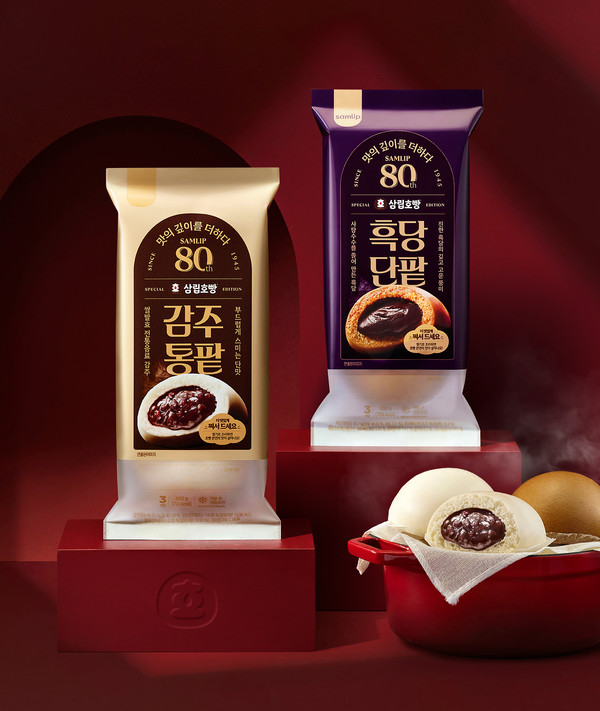 감주통팥호빵·흑당단팥호빵 제품 이미지. 사진/SPC삼립