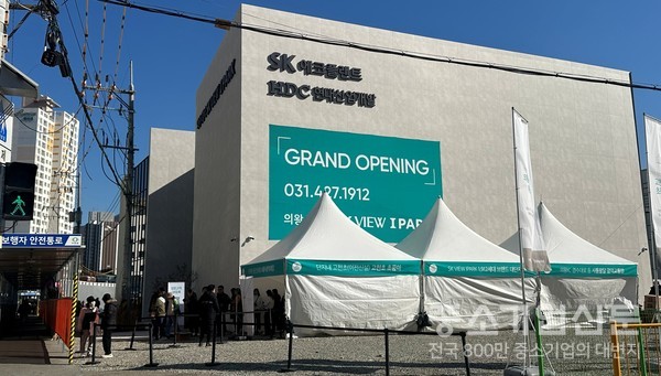 의왕시청역SK뷰아이파크 모델하우스. 사진/오아름 기자