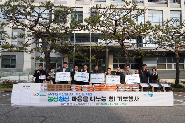 서울우유 문진섭 조합장(오른쪽에서 여섯 번째)을 비롯한 참석자들이 20일 서울우유협동조합 본사에서 열린 행사에서 기념촬영 하고있다. 사진/서울우유협동조합