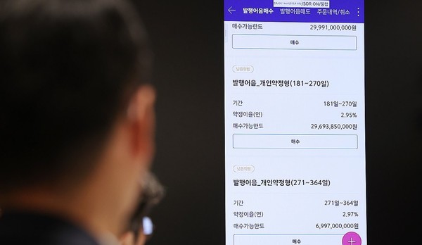 이찬진 금융감독원장이 24일 오후 서울 영등포구 키움증권 본점에서 열린 증권사 영업점 현장방문 간담회에서 발행어음 시연이 진행되고 있다. 사진/연합뉴스