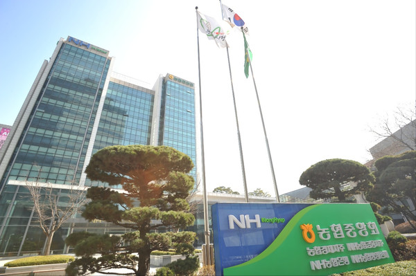 사진/농협중앙회