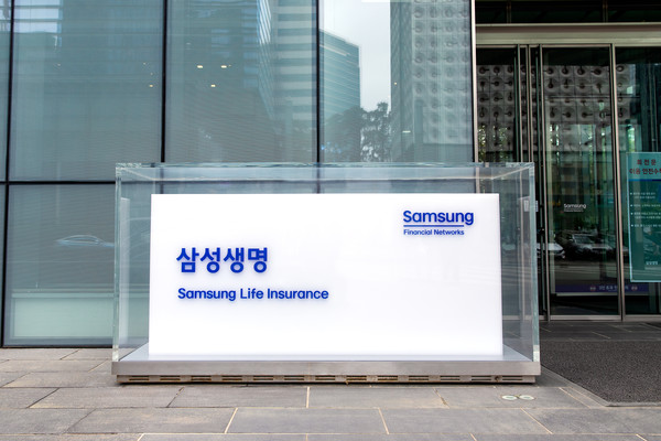 사진/삼성생명