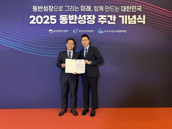 소상공인시장진흥공단은 지난 25일 ‘2025 동반성장 주간 기념식’에서 대·중소기업 동반성장 유공 단체부문 ‘중소벤처기업부 장관 표창’을 수상했다고 26일 밝혔다.