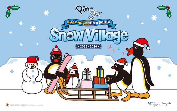 핑구 메인 포스터