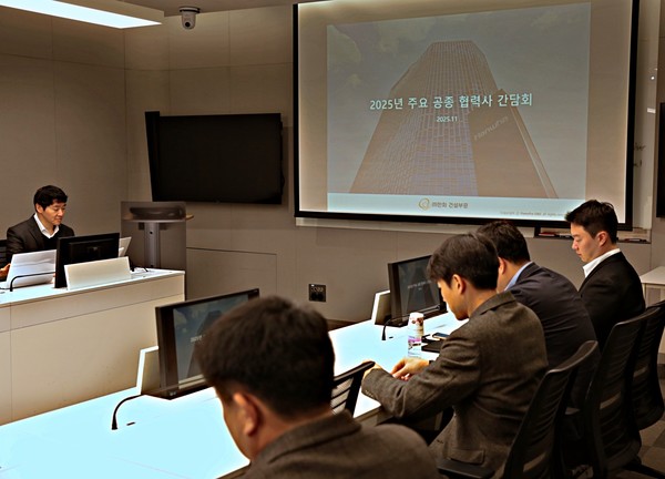 ㈜한화 건설부문 외주상생혁신팀 박상효 과장이 공종별 협력사 간담회를 진행하고 있다.