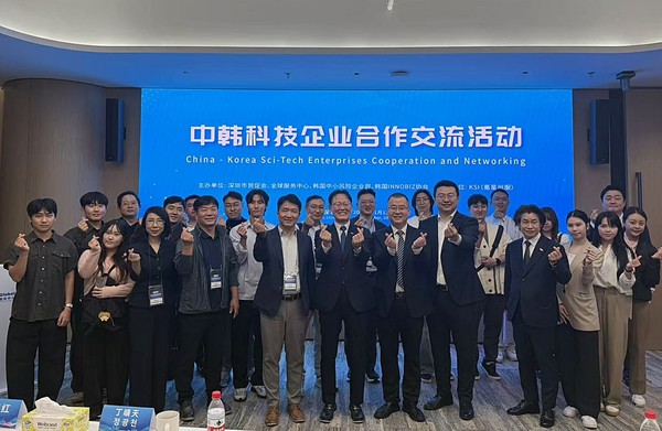 [사진] 한중 혁신포럼 세미나에서 기념촬영을 하고 있다.(앞줄 왼쪽 여섯번째부터 이노비즈협회 정광천 회장, 설위안펑 심천시 무역투자촉진부 부부장 )