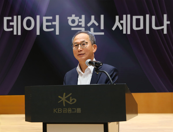 지난 25일 여의도 국민은행 신관에서 진행된 '25년 하반기 그룹 데이터 혁신 세미나'에서 KB금융그룹 양종희 회장이 인사말을 하고 있다. 사진/KB국민은행