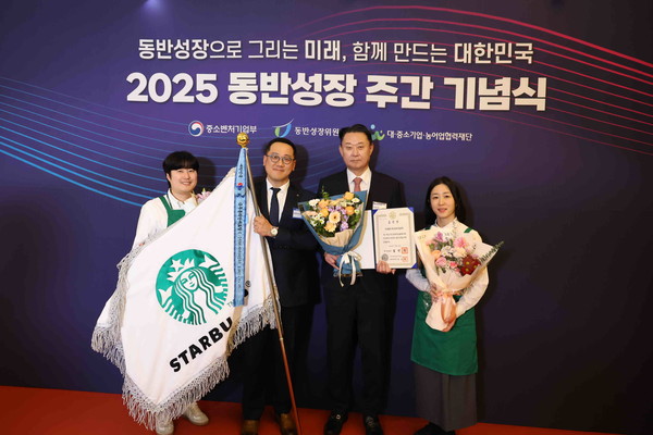 손정현 스타벅스 대표(오른쪽 두번째) 가 25일 중소기업중앙회에서 진행된 동반성장 주간 기념식에서 국무총리 표창을 받고 기념촬영 하고있다. 사진/SCK컴퍼니
