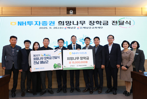 사진/NH투자증권