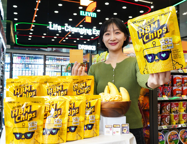 사진/코리아세븐