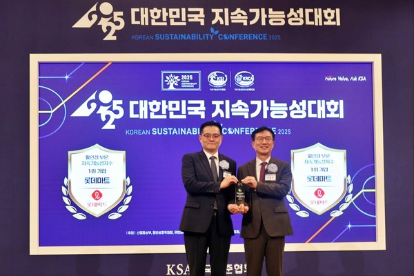 지난 26일(수) 서울 중구 롯데호텔에서 열린 '2025 대한민국 지속가능성대회'에서 진주태 롯데마트·슈퍼 준법지원부문장(왼쪽)이 한국표준협회 문동민 회장과 기념촬영을 하고 있는 모습. 사진/롯데쇼핑