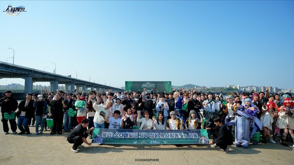 호요버스 코리아 사회공헌 활동 영상 ‘게임에 대한 애정이 환경 정화로?! 지구 개척 임무’ 