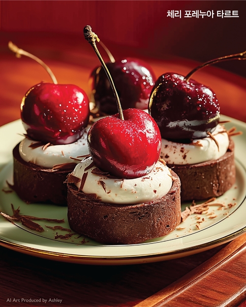 체리 포레누아 타르트. 사진/이랜드이츠
