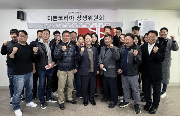 지난 1일 서울 서초구에 위치한 더본코리아 별관 창업설명회장에서 제4차 ‘더본코리아 상생위원회’ 정례회의를 마치고 기념촬영 하고있다. 사진/더본코리아