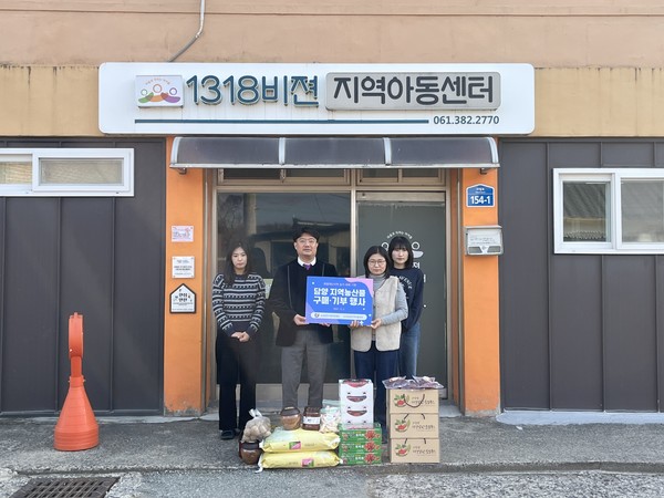 소상공인시장진흥공단은 지난 2일 지역 농산물 구매로 피해 농가와 복지시설을 지원했다.