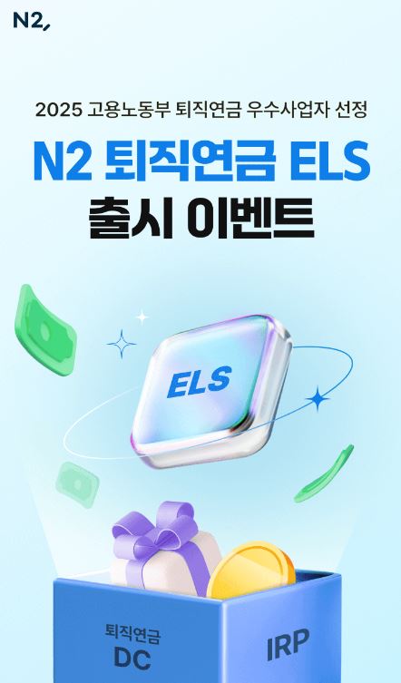 사진/NH투자증권