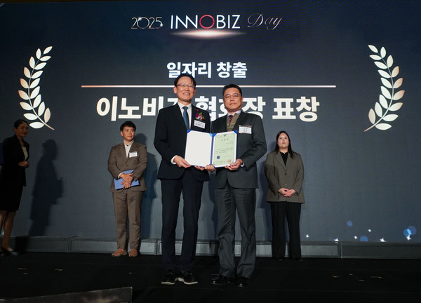 서울 그랜드 머큐어 임피리얼 팰리스에서 열린 ‘2025 이노비즈데이’에서 최승호 브릴스 조직문화본부 본부장(오른쪽)이 대리 수상하며 기념 촬영을 하고 있다.사진/브릴스