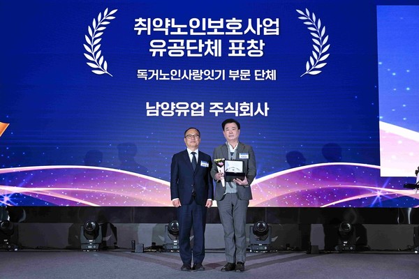  4일 진행된 ‘2025년 사랑 나눔의 장’에서 임대식 보건복지부 노인정책과장(왼쪽)과 허태관 남양유업 경영지원본부장이 기념촬영 하고있다. 사진/남양유업