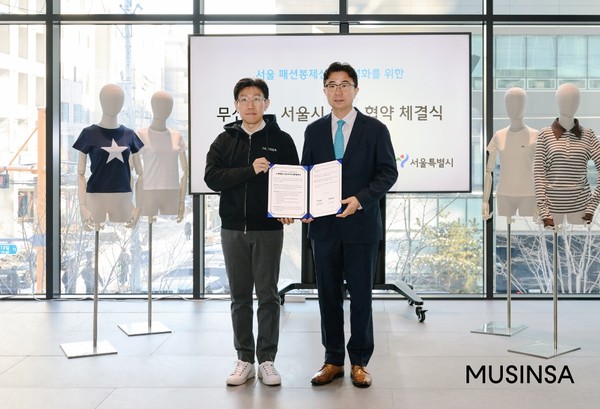 박준모 무신사 대표(왼쪽)와 주용태 서울시 경제실장이 5일 서울 성동구 무신사 성수 N1에서 진행된 업무협약 체결식에서 기념촬영 하고있다. 사진/무신사