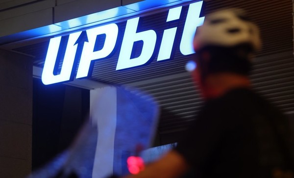 두나무가 운영하는 가상자산 거래소 업비트. 사진/연합뉴스