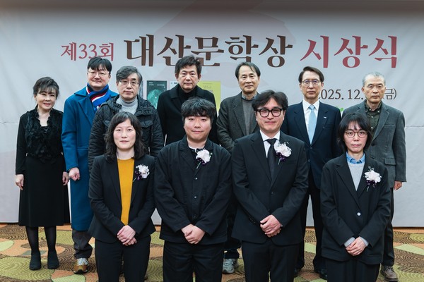 사진/대산문화재단