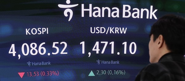 8일 코스피가 전 거래일 대비 54.80포인트(1.34%) 상승한 4154.85에 거래를 마감했다. 사진/연합뉴스