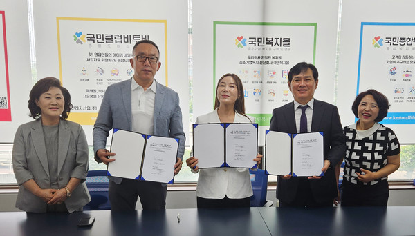 사진/국민클럽