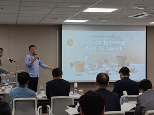 '상생투자 포럼' 빛낸 18개 혁신기업 친환경‧AI‧드론 활용한 첨단기술 뽐내 - 뉴스 썸네일 이미지