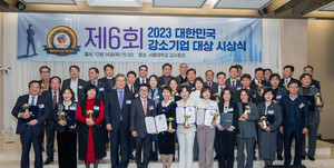 제6회 대한민국 강소기업 대상 38곳 수상 영예 - 뉴스 썸네일 이미지