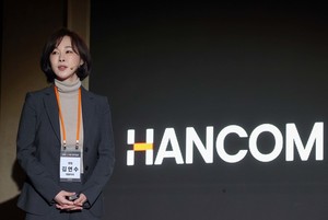 한글과컴퓨터 김연수표 '선택과 집중' 효과 보인다 - 뉴스 썸네일 이미지