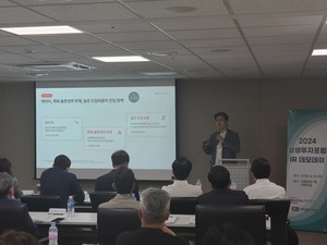 AI‧제조‧아이디어 선두기업 한자리에 상생투자포럼 IR 데모데이 발표 성료 - 뉴스 썸네일 이미지