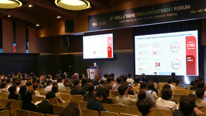 차바이오그룹, '세포·유전자 치료제' 기술공유 포럼 성료 - 뉴스 썸네일 이미지