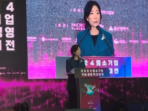 2024 중소기업 기술·경영 혁신대전 개막 혁신형 중소기업에 '인공지능... - 뉴스 썸네일 이미지