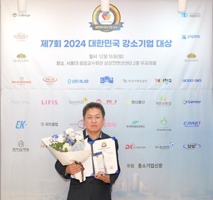 [제7회 대한민국 강소기업 대상] 에이치엘비글로벌 웨건·의자 기능 합친... - 뉴스 썸네일 이미지