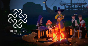 판타지 라이프 '마비노기 모바일' 문전성시 사전 캐릭터 생성 폭주에 서... - 뉴스 썸네일 이미지