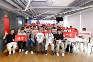 롯데, 스타트업과 손잡고 미래 혁신 이끈다 - 뉴스 썸네일 이미지