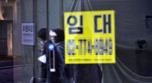 100억 이상 투자받고 문닫는 스타트업 엔코드‧스프링클라우드 등 88곳 ... - 뉴스 썸네일 이미지