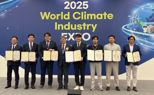 한국기상산업기술원 '제19회 대한민국 기상산업대상' 시상식 개최 - 뉴스 썸네일 이미지