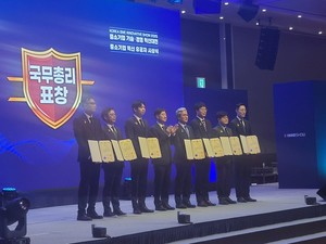 K-중소기업 혁신 이끈 '혁신유공자' 222명 주인정보시스템·에이치에너... - 뉴스 썸네일 이미지