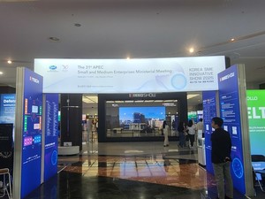 23개 K혁신기업 집결한 전시관 가니... AI·바이오·친환경·모빌리티까지... - 뉴스 썸네일 이미지