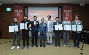 AI 수어·방산드론 등 선도 기술 모인 상생 투자 포럼 케이엘큐브·에코... - 뉴스 썸네일 이미지