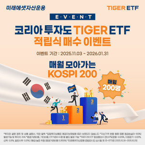 ETF 시작 이미지