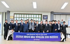 드론테크, 충남 수소경제 현장회의 기업대표 참석 - 뉴스 썸네일 이미지