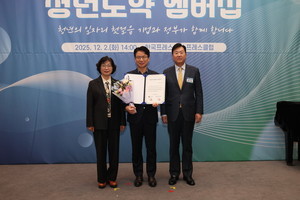 S-OIL '청년도약 멤버십' 가입...청년고용 확대 노력 - 뉴스 썸네일 이미지