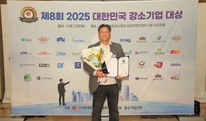 [제8회 대한민국 강소기업 대상] 리드포인트시스템 공공·금융·복지 분... - 뉴스 썸네일 이미지