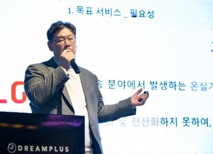 리드포인트시스템 '탄소데이터 자산화' 블록체인으로 투명하게 관리·... - 뉴스 썸네일 이미지