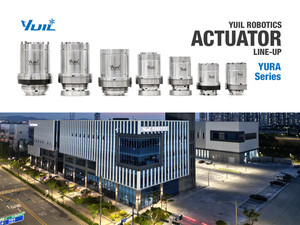 유일로보틱스, 로봇 핵심부품 액추에이터 '유라' 개발 - 뉴스 썸네일 이미지