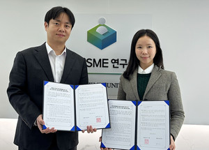 국민대 플랫폼SME연구센터-세무법인 아크로와 맞손 유망 디지털상공인·... - 뉴스 썸네일 이미지