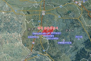 금융지주 앞다퉈 전북 전주로...국민연금 중심으로 '헤쳐모여' - 뉴스 썸네일 이미지