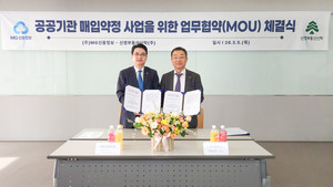 MG신용정보·신영부동산신탁 '공공기관 매입약정 사업' MOU - 뉴스 썸네일 이미지